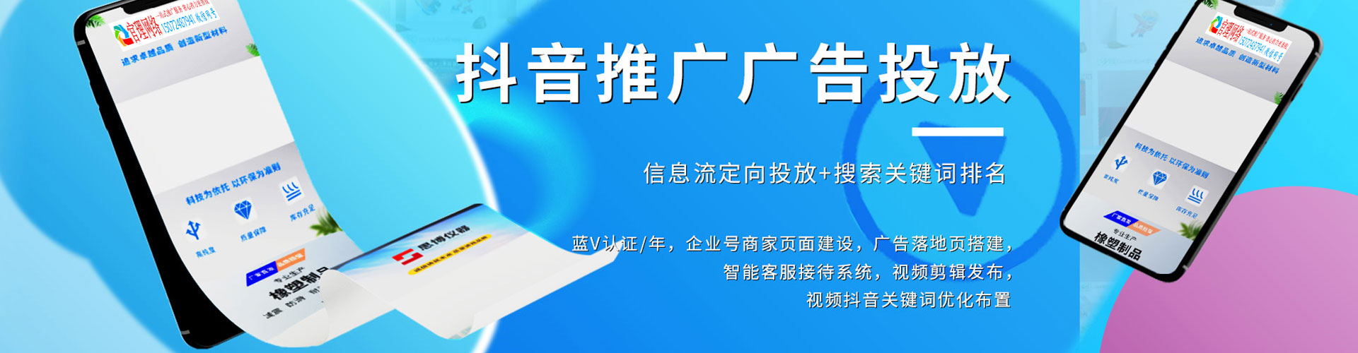 津南百度充值高返点