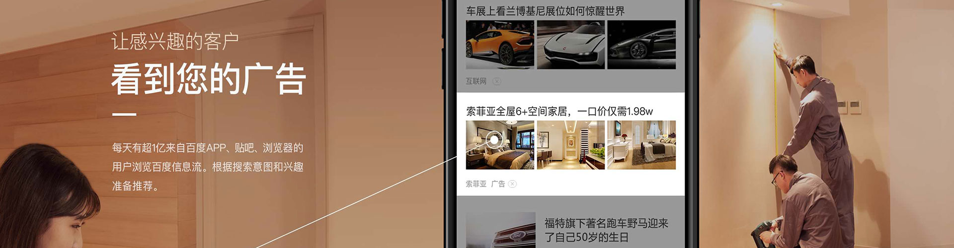 津南信息流开户